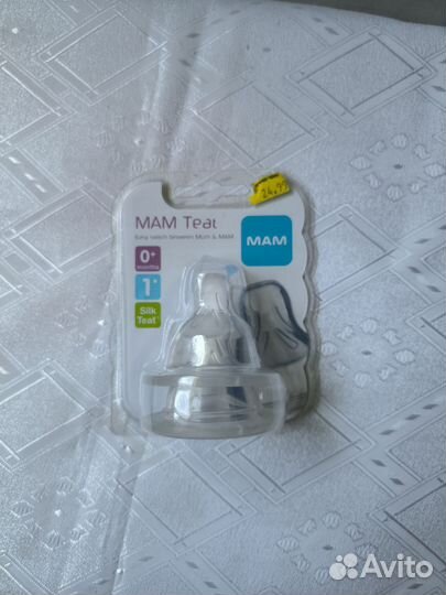 Бутылочки для кормления, соски