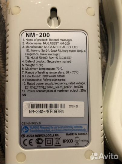 Турманиевый проектор Нуга бест NM-200 