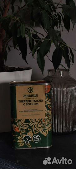 Жестяная банка 1 литр Живица Царские краски