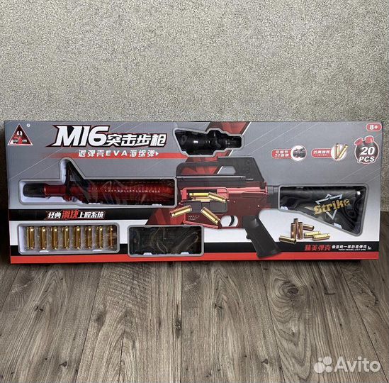 Снайперская винтовка с выбросом гильз аккамул