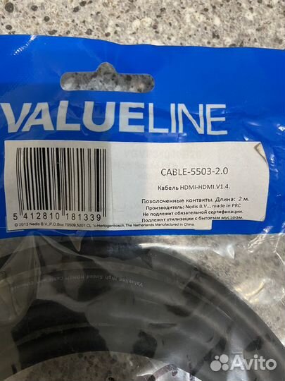 Кабель hdmi 2 метра