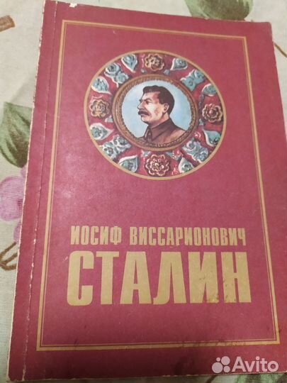 Книга