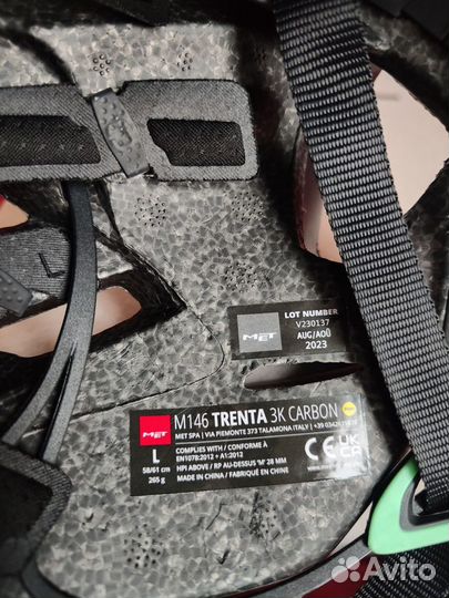 Шлем MET Trenta 3K Carbon Mips