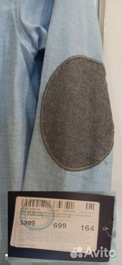 Продам подростковые рубашки и пиджаки