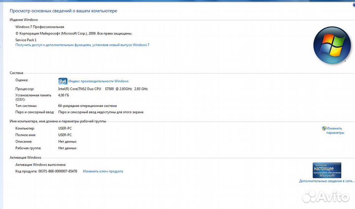 Системный блок hp