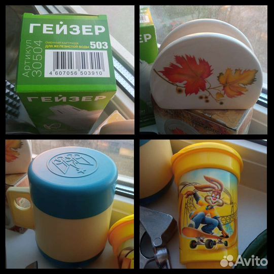 Кухонная утварь советская и современная