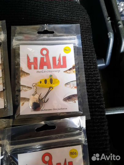 Тейл-спиннер