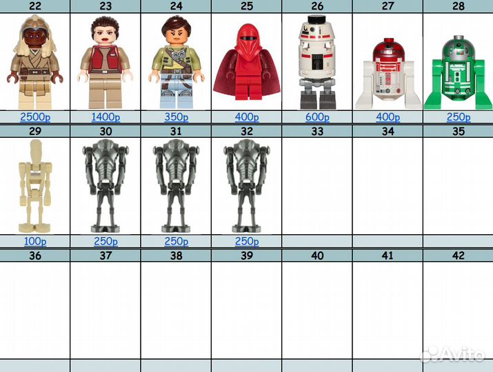 Lego Star Wars минифигурки оригинал