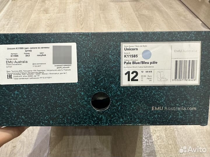 Угги emu australia 29-30 единороги