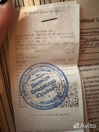 Коляска трансформер 3 в 1