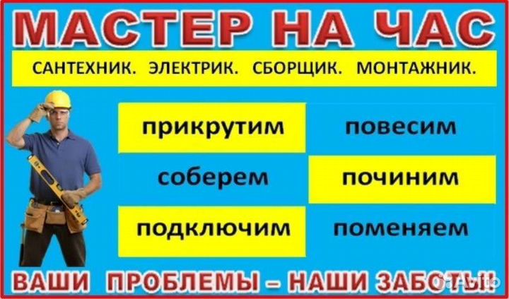 Внутренняя отделка