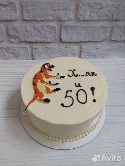 Пищевой принтер canon