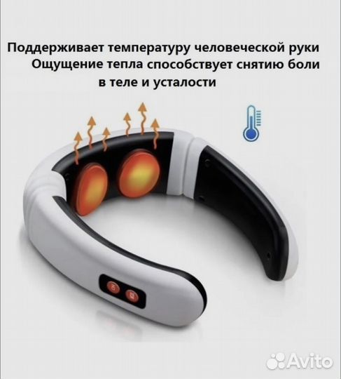 Импульсный массажер для шеи, плеч, электрический