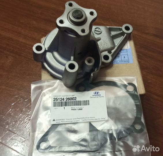 Водяной насос hyundai accent