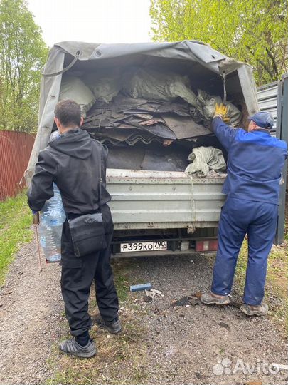 Вывоз мусора