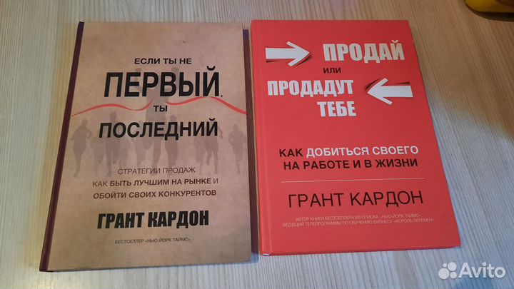 Книжка Грант Кардон