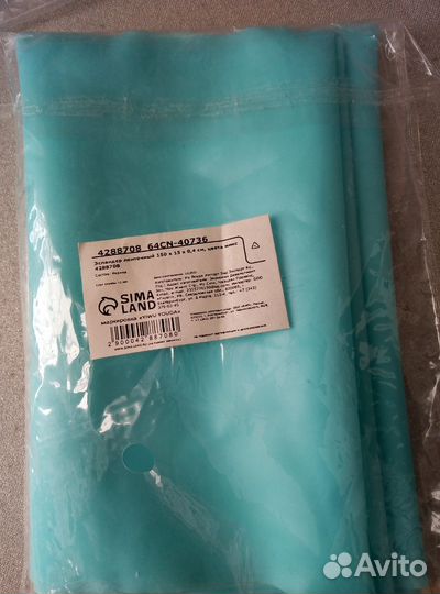 Экспандер ленточный 150*15 новый