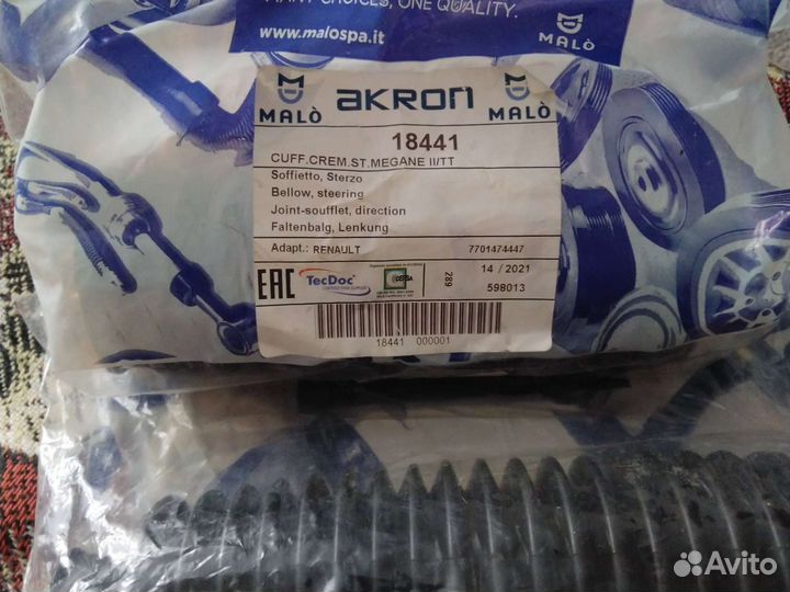 Пыльник рулевой рейки рено