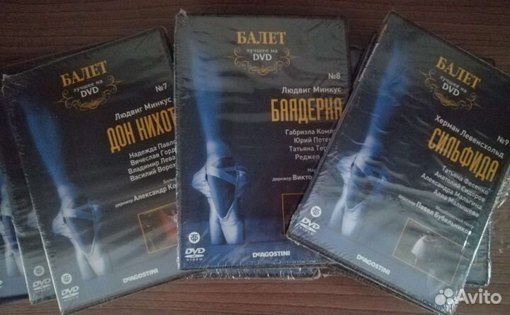 Балет лучшее на DVD