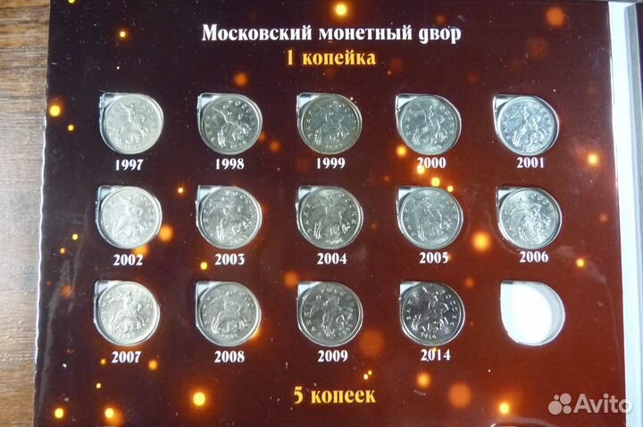 Погодовка России с 1997 по 2014г. в альбоме