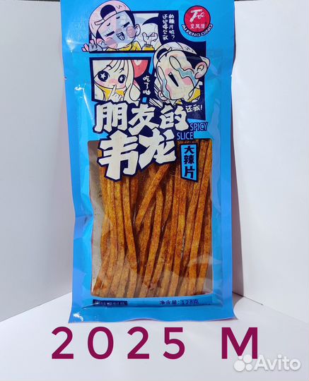 Китайское соевое мясо