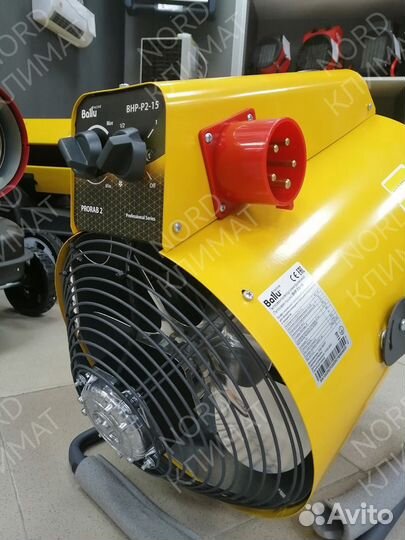 Пушка тепловая ballu BHP-P2-15