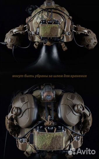 Активные наушники тактические