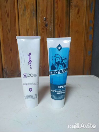 Крем для защиты кожи гидрофильного действия