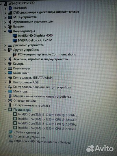 Игровой ноутбук asus x550v