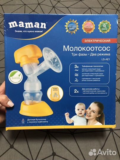 Молокоотсос электрический