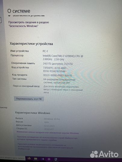 Игровой ноутбук asus ROG GL752VW 24gb озу