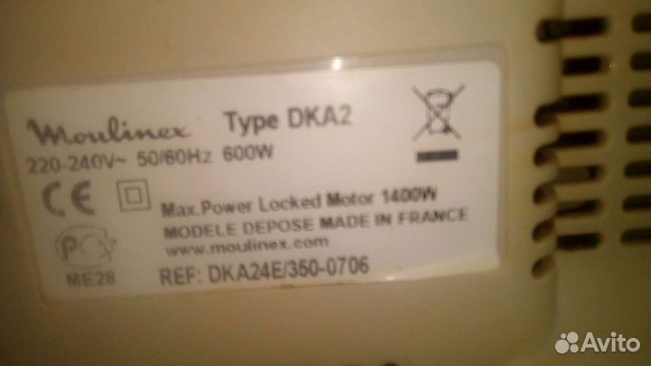 Мясорубка электрическая бу moulinex