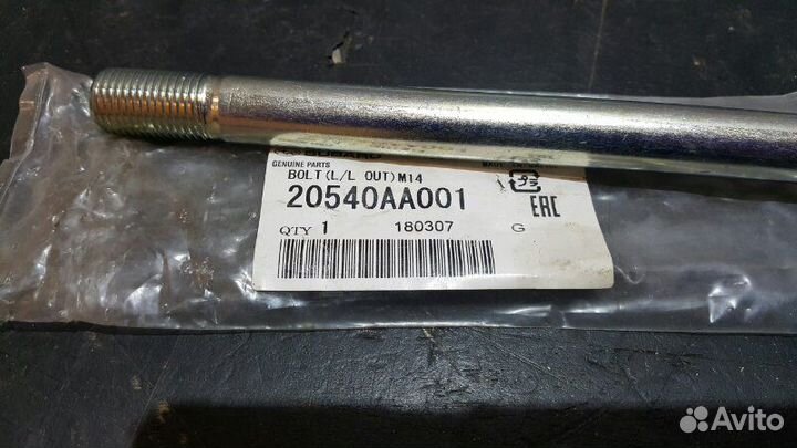 Болт заднего кулака Subaru Impreza Wrx Sti GD