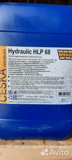 Пневматическое масло aimol 32, 20 л