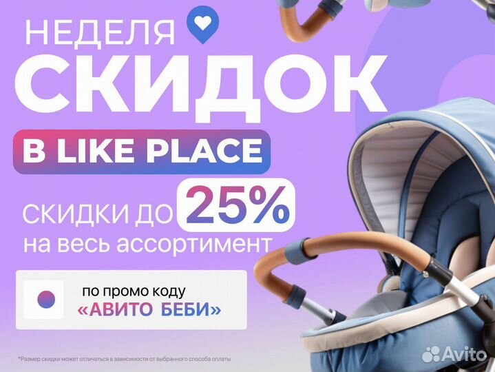 Коляска модульная Luxnom в рассрочку