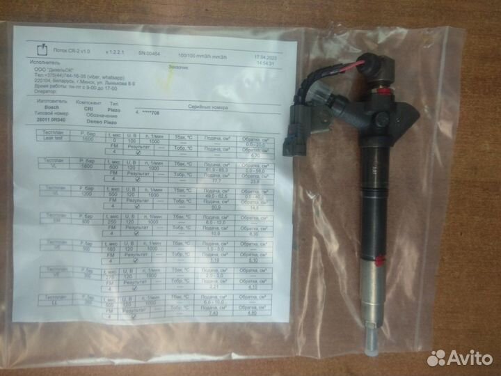 Форсунка Denso Piezo D-CAT на Toyota/Lexus