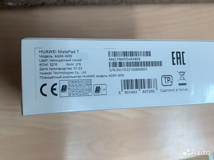 Huawei MatePad T 10
