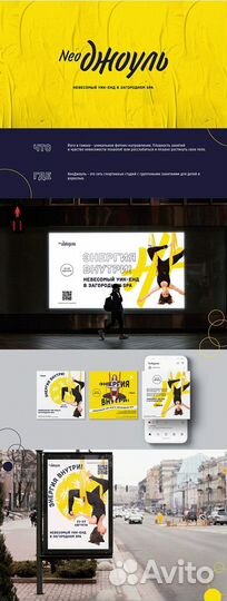 Графический дизайнер