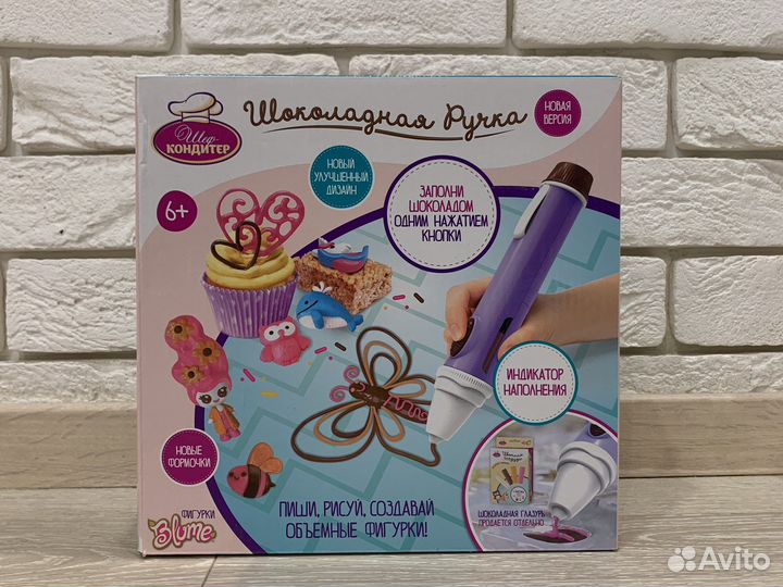 Шоколадная ручка шеф кондитер