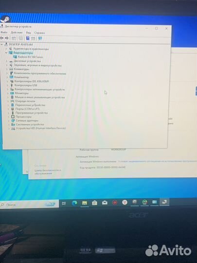 Продам Игровой компьютер комплектом
