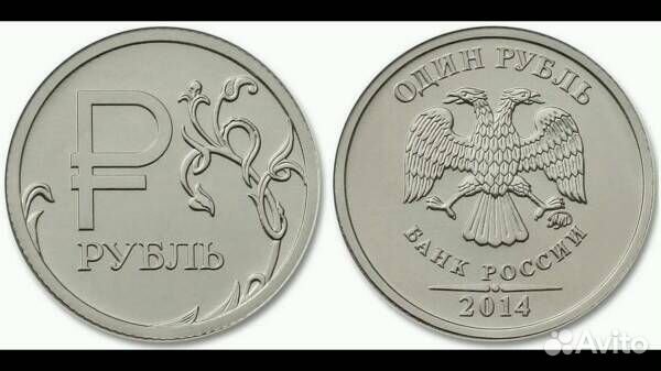 Монеты памятные