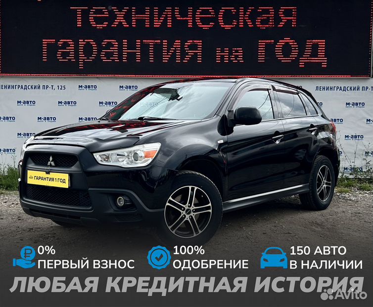 Mitsubishi ASX 1.6 MT, 2011, 231 256 км