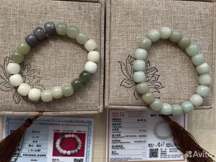 Нефритовый браслет