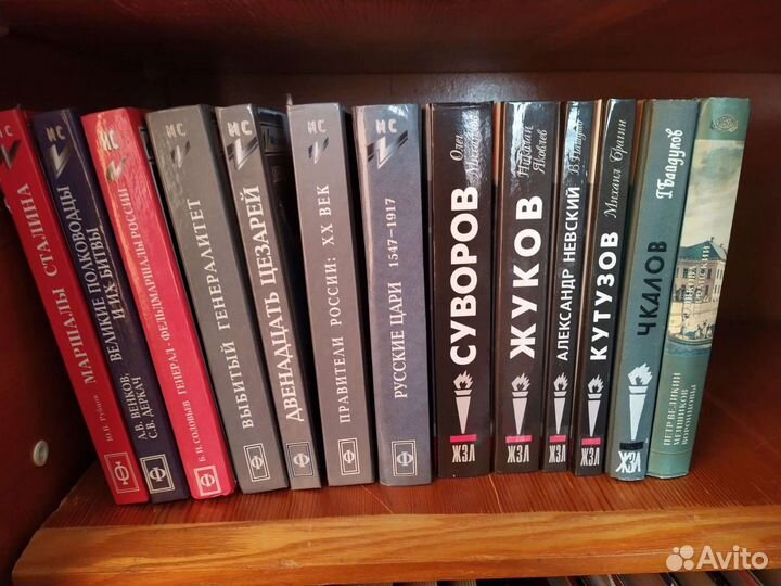 Собрание книг