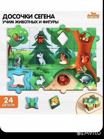 Развивающие игрушки хорошие, много