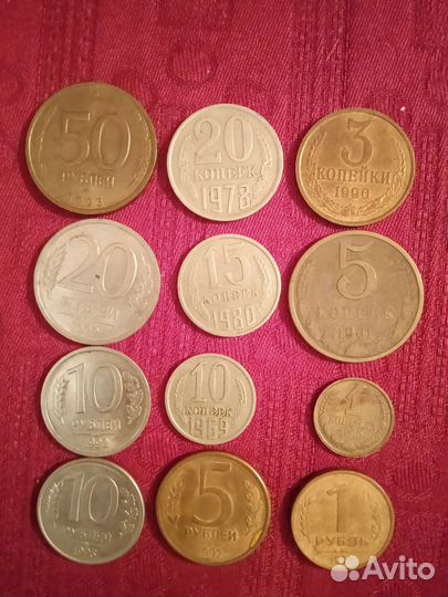 Монеты СССР 1961-1992г