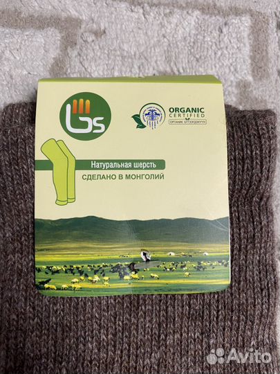 Теплые шерстянные наколенники