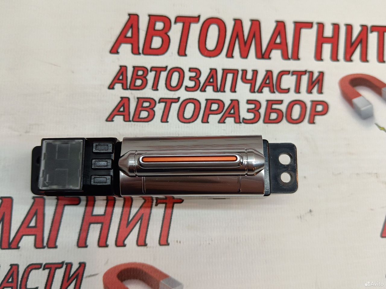 Блок управления полным приводом Changan UNI-K