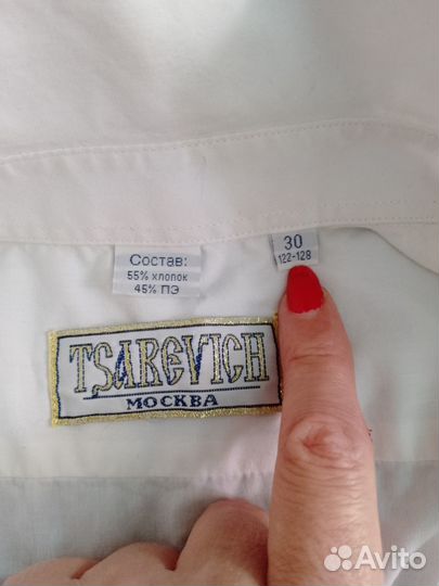 Рубашка белая для мальчика 2 штуки