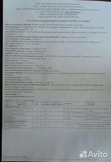 Козье молоко,творог,сыр